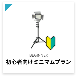 ステージ照明・機材レンタル・照明演出は川崎市のライトシップ